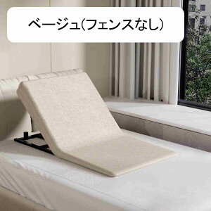 dxbhw dteBOwꖍ ƒpxbhtg⏕ px2°-80°߉\ ܂ xbh ֎q  X}[gR ܂肽ݎK[h[ ܂