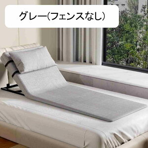 dxbhw dteBOwꖍ ƒpxbhtg⏕ px2°-80°߉\ ܂ xbh ֎q  X}[gR ܂肽ݎK[h[ ܂