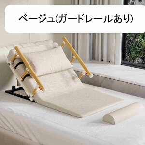 dxbhw dteBOwꖍ ƒpxbhtg⏕ px2°-80°߉\ ܂ xbh ֎q  X}[gR ܂肽ݎK[h[ ܂