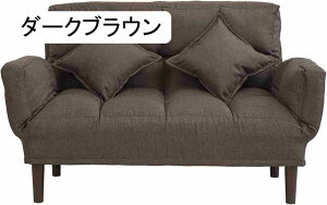 \t@[xbh 3way ܂肽݃\t@[xbh 5iK̔w꒲ ω׏d200kg NCjO VO/_u炵JE`X^C rO[AցAItBX̃\t@ɓK(