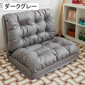 ֎q \t@[xbh 3way ܂肽݃\t@[xbh 5i X|W ȃXy[X ɂȂȂ hƖh rO[AցAItBX̃\t@ɓK(_[NO