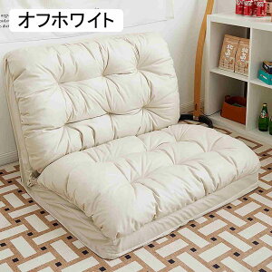 ֎q \t@[xbh 3way ܂肽݃\t@[xbh 5i X|W ȃXy[X ɂȂȂ hƖh rO[AցAItBX̃\t@ɓK(_[NO