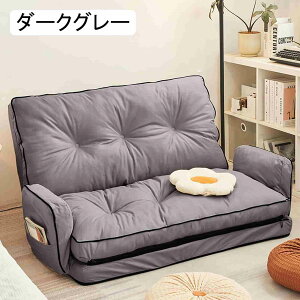 \t@[xbh ܂肽݃\t@[xbh 3way w̃A[Xg90°`180°ɒ߉\ NCjO l炵 [^Cv JE`X^C gݗĕsv EHbVueNm