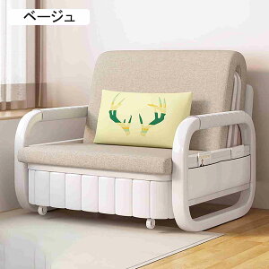 \t@[xbh 3WAY\t@ \t@[xbh 80cm ܂肽݃\t@[xbh NCjO l炵 [^Cv JE`X^C gi rO[AցAItBX̃\t@ɓK