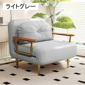 \t@[xbh 3way ܂肽݃\t@[xbh 6iK̔w꒲90°`180°ɒ߉\ NCjO VO/_u 炵 [^Cv JE`X^C rO[AցAItB