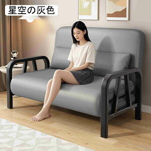 \t@[xbh 3WAY ܂肽݃\t@[xbh \t@[ V[g X|W 5iK̔w꒲90°`180°ɒ߉ l/l| NCjO l炵 ȃXy[X rO[