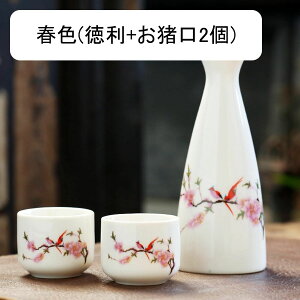 1 ۂ2Zbg   Ƃ 傱  Zbg G a a𓿗Zbg a3.1*13.3cm 100ml dqWOK  Vv  ӎ җ