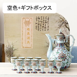 徳利 おちょこセット」の人気商品一覧・価格比較 - 価格.com