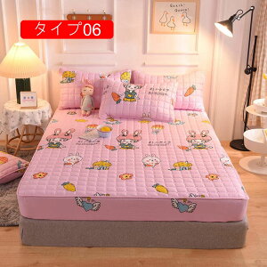 {bNXV[c LO ChLO ȓ ~pbh ̌^ xbhpbg V[c VO Z~_u ~ӂƂJo[ ~pbg SET1 xbg 􂦂 ې ^Cv Q  z