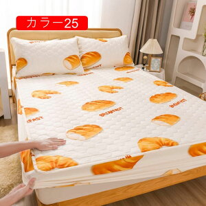 {bNXV[c Z~VOTCY pbh }CNt@Co[ ˂V[c pbȟ^ hV[c 100*200*A ˂΍ xbhJo[ xbhV[c 킢 CeA }bg