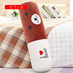 ������ ���� �ʂ������ 90cm ���� ���� �N�b�V���� �C�������� �O�b�Y �{�f�B�[�s���[ �J���[ �����N�b�V���� �A�j�}�� �Y���Q�� �v���[���g �C���e�� ����Q �������Q ���@�\ ��������