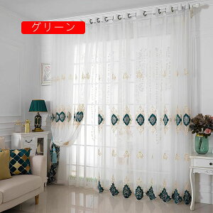 �J�[�e�� ���[�X�J�[�e�� �z�b�N�� �l�� �I�[�_�[�\ �k�� ���킢�� ������� C51054 ���F ��200cm ��200cm 1��