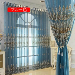 �J�[�e�� ���[�X�J�[�e�� �z�b�N�� �l�� �I�[�_�[�\ �k�� ���킢�� ������� C51055 ���F ��200cm ��135cm 1��