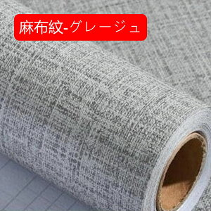 �ǎ��V�[�� �͗l�ւ� �̂�t�� 60cm*10m PVC�ގ� �h�� �h�� �ϔM �����Ȃ� �ȒP �\�邾�� �������� ���p�r ��C�p �����p �\�y ���b�J�[ �܌˒I �V�� �ǖʂȂǊ��炩�ȕ\�� �����