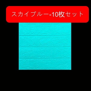 3Dǎ ̃V[ XPEA ̕ǎ 35*38.5cm10M K F \邾  ȔS h y h fM Ռz hV[g  Z X ItBX̕ǖ