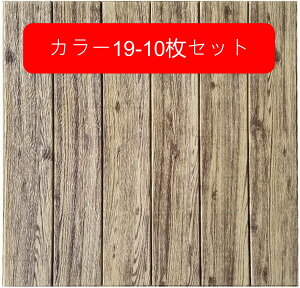 3Dǎ ̃V[ ̕ǎ ؖڒ 70*70cm*5mm10M XPEގ h fM Ռz \邾  ȔS h y hV[g  Z X ItBX̕ǖ Q