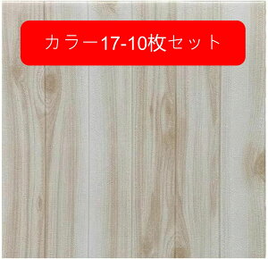 3Dǎ ̃V[ ̕ǎ ؖڒ 70*70cm*5mm10M XPEގ h fM Ռz \邾  ȔS h y hV[g  Z X ItBX̕ǖ Q