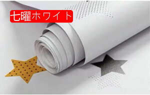 ǎV[ ̂t PVCގ 60*1000cm 䊐 F ȒP \邾  k ǎ̃LY h h ϔM  CNV[g  pr Cp p Ƌ