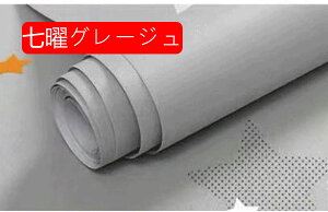 ǎV[ ̂t PVCގ 60*1000cm 䊐 F ȒP \邾  k ǎ̃LY h h ϔM  CNV[g  pr Cp p Ƌ