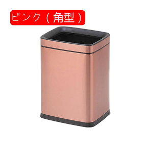 �S�~�� �t�^�Ȃ� 10L �_�X�g�{�b�N�X �ی^ ���ݔ� �S�~�܂������Ȃ� �X���� ������� �V���v�� �R�� ���� �L�b�`�� ���r���O���[�� �g�C�� ���� �I�t�B�X�p �X�`�[��