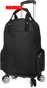 bNL[ 3way LX^[obO 25L L[obO ^ 2~3Ή 4 H g[obO Y fB[X s h o sobO X[cP[X