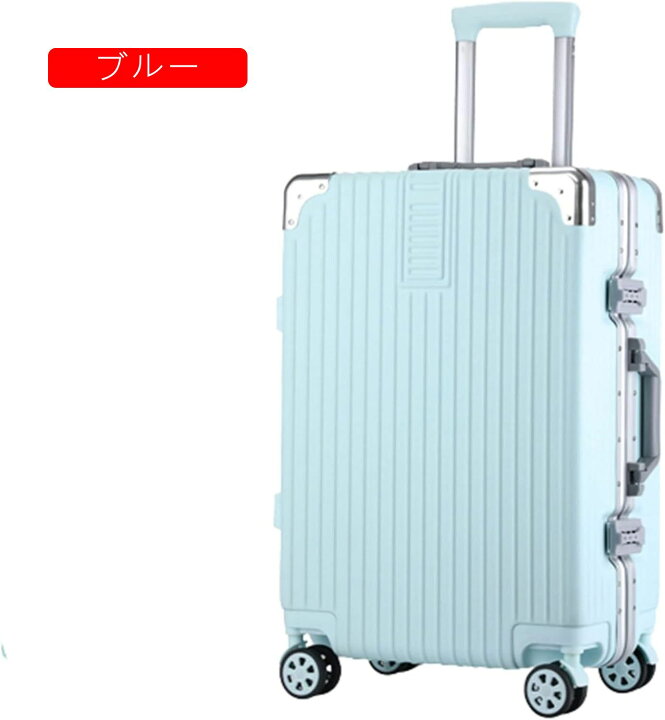 楽天市場】スーツケース キャリーケース 60L キャリーバッグ TSAロック 