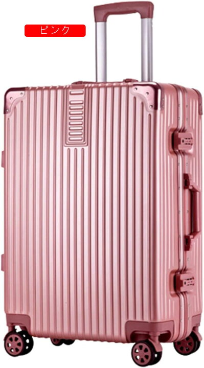 楽天市場】スーツケース キャリーケース 60L キャリーバッグ TSAロック 