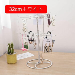 �A�N�Z�T���[�|�� �C�������O�z���_�[ 21*21*32cm ���f�B�[�X �s�A�X�X�^���h 360°��]�� ��������[ �ȃX�y�[�X ��e�� �l�C �w�� �s�A�X���[ �����g���C �W�� TPR �v���[���g �T