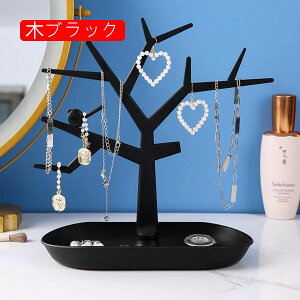 �A�N�Z�T���[�|�� �C�������O�z���_�[ 23.5*12*28cm ���f�B�[�X ��������[ �ȃX�y�[�X ��e�� ���u�� ���� �X�^���h ���X�^���h �c���[ �L�[�t�b�N �W���G���[�g���C �r���v���[ �R�C��