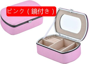 �W���G���[�{�b�N�X �A�N�Z�T���[�P�[�X ���t�� �W���G���[���[ ��Δ� �~�j �g�їp ������� �R���p�N�g �����^�� �������� �s�A�X �l�b�N���X �����O �w�֒u�� ���̎q �����p �J�[�L