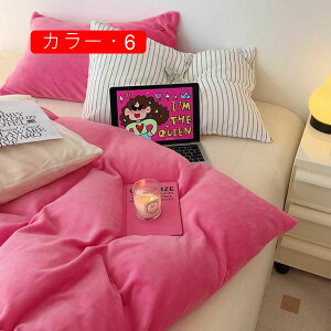 �z�c�J�o�[ �~�p �V���O�� 3�_�Z�b�g �|���z�c�J�o�[ ���� �s���N �~���z�c�J�o�[ �������� �h���΍� �t�����l�� �V�[�c ���J�o�[ �x�b�h�V�[�c �~�M�@�\ �ӂ�ӂ� �h�_�j �h�L���H �􂦂�