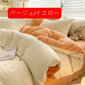 �z�c�J�o�[ �~�p 3�_�Z�b�g �������� �V���O�� �|���z�c�J�o�[ �t�����l�� �~���z�c�J�o�[ �h���΍� �V�[�c ���J�o�[ �x�b�h�V�[�c �}�C�N���t�@�C�o�[ �~�M�@�\ �ӂ�ӂ� �h�_�j �h�L���H 