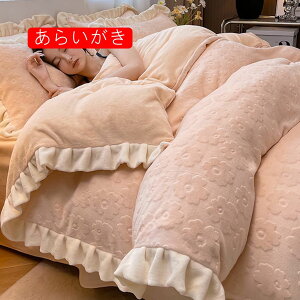 �|���z�c�J�o�[ �_�u�� �~�p �������� �z�c�J�o�[ �V���O�� �}�C�N���t�@�C�o�[ �z�����M �t�����l�� �ӂ�ӂ� �x�b�h�V�[�c ���J�o�[ �~���z�c�J�o�[ �ۉ��� ���N�� �h�_�j �R�� �h�L �ы�