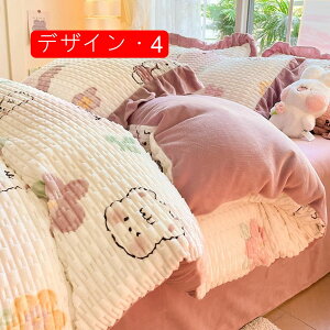 �z�c�J�o�[ �~�p �_�u�� 4�_�Z�b�g �������� �|���z�c�J�o�[ �t�����l�� �ӂ�ӂ� ���� �~���z�c�J�o�[ �V�[�c �x�b�h�V�[�c ���J�o�[ �h���΍� �h�_�j �h�L���H �~�M�@�\ �|���ӂƂ�J�o