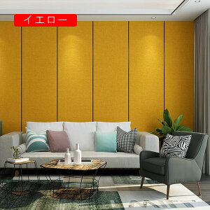 3Dǎ ǎV[ CNV[g ͂ ǎ ̃V[ ӂ܎ h h hJr ǎV[g  DIY pr n   ǎfR[V rO rO