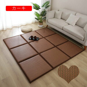 WCg}bg l  ^CJ[ybg J[ybg^C XvCX ~ Ȃ}bg 󃉃NN  z[fR[V 60*60cm diy ƒp ql N y