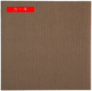 �W���C���g�}�b�g �^�C���J�[�y�b�g �J�[�y�b�g�^�C�� ���R�ɃX�v���C�X ����ok �h�� ����h�~ �t���[�����O�g�p 10�� ��0.5�� ����4mm �L�� �z���}�b�g �h���}�b�g �^���}�b�g�y�b�g �I�t