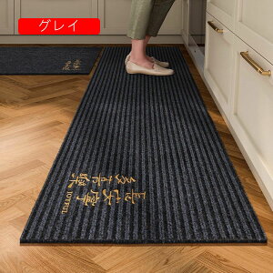 �L�b�`���}�b�g �䏊 �~�[�}�b�g �h�A�}�b�g �D���Ƃ� ���� ���O ���ʑ� �z�[�� �ې�OK ����~�ߕt �ϋv�� ���� �z�� ���b�g 40*180cm �|���G�X�e���@�� �����O�}�b�g �ȕ� �X�ܗp��