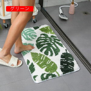 �o�X���[���}�b�g �����C�}�b�g �؂̗t 50x80cm �M�щJ�ѕ� �����}�b�g���փ}�b�g �h�A�}�b�g �z�������� �Q�� �x�b�h �ƒ�p ���� ���ʑ� �ې�OK ����~�� �ӂ��ӂ� �����` �}�C�N���t�@�C