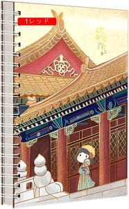 �����O�m�[�g B6 4�� �����O�m�[�g�^�C�v �����O������ A6 ���r������ �蒠 �n�[�h�P�[�X�̃m�[�g 150�� 300�y�[�W �����O������ 2������ B5*3 ���r �m�[�g �����O�m�[�g �蒠 D