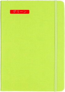 m[g Ђ r A5 XPW[ A5*5 rWlX ItBXp IW A5 蒠  r J  tȂ [WTCY(14.5×c21.3cm