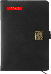 蒠  XPW[ A5 rWlX蒠 m[g rWlX XPW[ubN d  ڕW  A5*2 Ǘ rWlX蒠 Abv [pi rWlXpi }Ol`bN