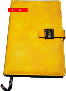 蒠  XPW[ A5 rWlX蒠 m[g rWlX XPW[ubN d  ڕW  A5*2 Ǘ rWlX蒠 Abv [pi rWlXpi }Ol`bN