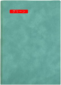 蒠 a5 200y[W 100 r 8mm̌r n\  80g r ^m[g rWlX蒠 PU U[ rWlX蒠 MLp 2 wp ׋ ub