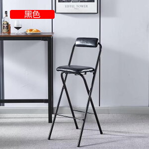 ܂肽݃`FA ֎q wt 55/60/65/70/75cm nC`FA pCv֎q JE^[`FA o[`FA ƗpLb` o[ iX _CjO`FA RpNg ȃXy[X