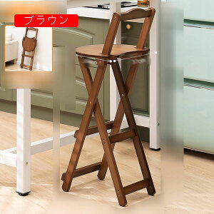 ܂肽݈֎q ؐ nCXc[ wt _CjO`FA JE^[`FA ܏`FA ut o[`FA 63/75cm p[eB ItBXp JtF iX  o[֎q pۉH