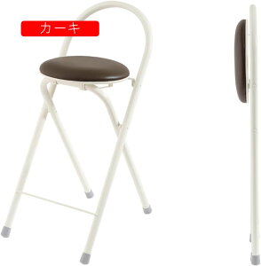 JE^[`FA ܂肽݃`FA o[JE^[E`FA nCXc[ H֎q 61cm  Lb` rO[ w rO o[ iX  _CjO`FA