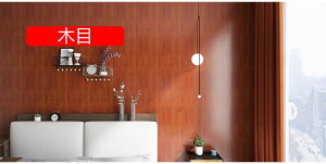 ǎ ̂t  bh n NX X[L[bh 60cm*10m ݐ ؖ Ԓ }bgȃbh 1bh Cbh 嗝 ǎ NX  C΍ R  h