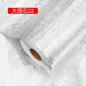 嗝΃V[g sN CNV[g 嗝΃V[ ڒܕt ͂ ǎV[ 嗝Β h h ϔM 60cm*3m Lb` EH[XebJ[ 60CMx5M ǎ C e[u H