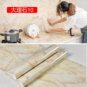 嗝΃V[g sN CNV[g 嗝΃V[ ڒܕt ͂ ǎV[ 嗝Β h h ϔM 60cm*3m Lb` EH[XebJ[ 60CMx5M ǎ C e[u H